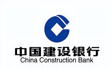 红寺堡建设银行信用贷款需要什么条件？建行信贷办理流程和注意事项！