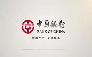 红寺堡中国银行信用贷款详细攻略（额度，利率，申请条件，还款方式）