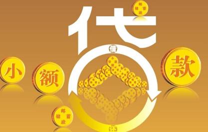 红寺堡万达贷近期审核好通过？提交放款多久能到账？
