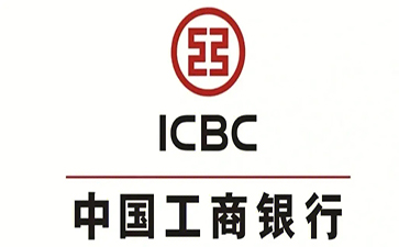红寺堡工商银行小企业周转贷款